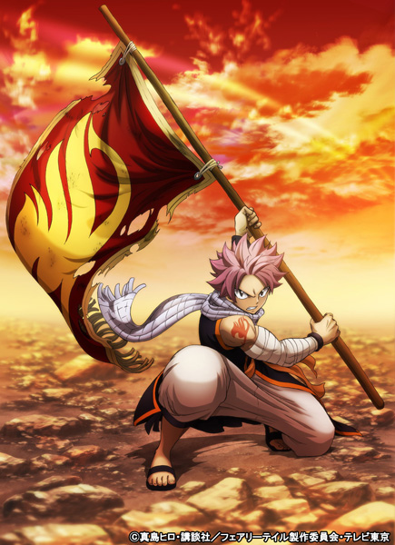 Tvアニメ Fairy Tail 最終章 ナツがギルドの旗を持つティザービジュアル解禁 18年7月25日 Biglobeニュース