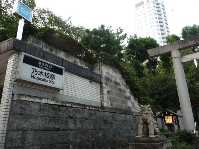 乃木神社の隣にある地下鉄乃木坂駅
