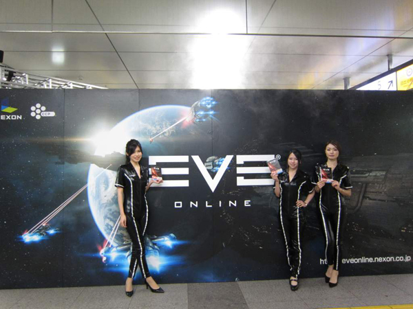 EVE Online 秋葉でDVD配布イベント開催