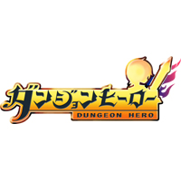 ガリアレボリューション、韓国産PCオンラインゲーム「ダンジョンヒーロー」日本独占契約を締結