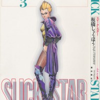 SLIVK STAR-3