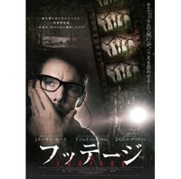 【動画付】全米No1ホラー映画『フッテージ』が恐怖の予告動画を解禁！背筋も凍る８mmフィルムの恐怖を体感せよ！