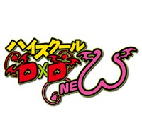 『ハイスクールD×D NEW』乳シーズン7月放送決定＆キービジュアル・PV公開