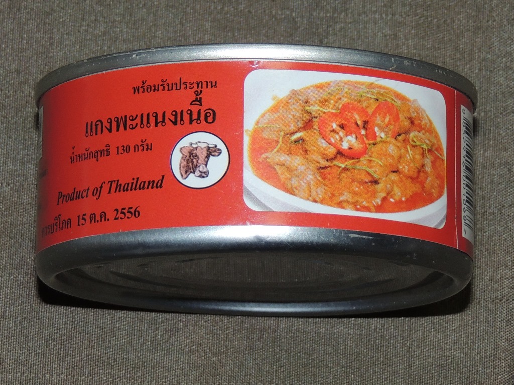 タイ軍レーション缶詰