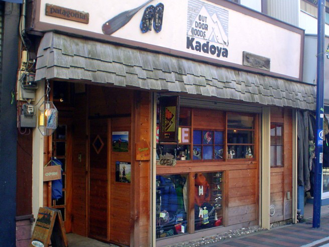アウトドアカフェの「Kadoya」