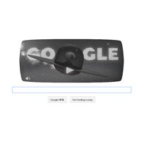 Google先生の本気―「ロズウェル事件66周年」を記念してちょっと難しいミニゲーム公開
