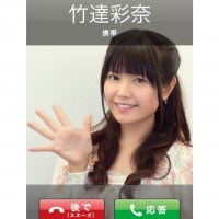 iphone_着信時画像