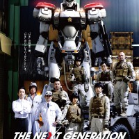 『THE-NEXT-GENERATION-‐パトレイバー‐』