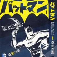 バットマン／桑田-1