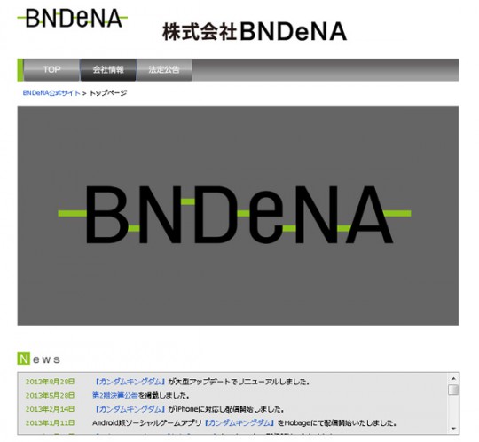 BNDeNA_HP