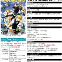 SUPER-COMIC-CTIY-23page