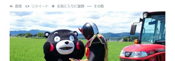 秋田『超神ネイガー』、スイカの収穫に向かう途中に田んぼで『くまモン』保護