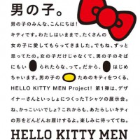 HELLO KITTY MEN