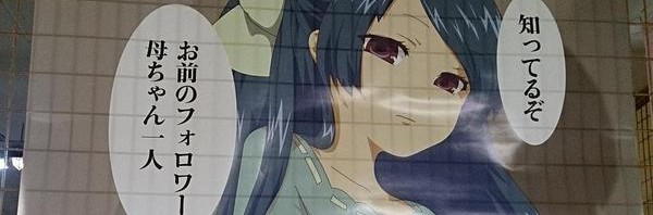 神戸・新開地のゲーセンポスターが人の「痛いところをついてくる」