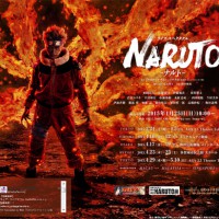 ライブ・スペクタクル-NARUTO-ナルト-