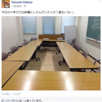 Facebook/Takeshi Matsuiより3
