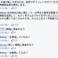 Facebook/Takeshi Matsuiより2