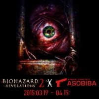 『ASOBIBA』×『バイオハザード』02