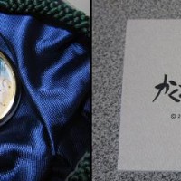 『かぐや姫の物語』関係者配布用懐中時計