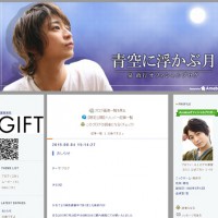 泉さんのオフィシャルブログ