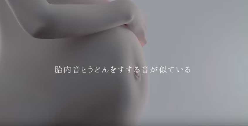 うどん県、うどんをすする「ずずず」音が赤ちゃんが胎内で聞く音に似てると気づく→要潤無駄遣いした新動画作ったンゴ！