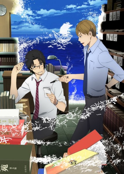 舟を編む アニメ化 キャラデザは 昭和元禄落語心中 雲田はるこ 舟を編む アニメ化 キャラデザは 昭和元禄落語心中 雲田はるこ