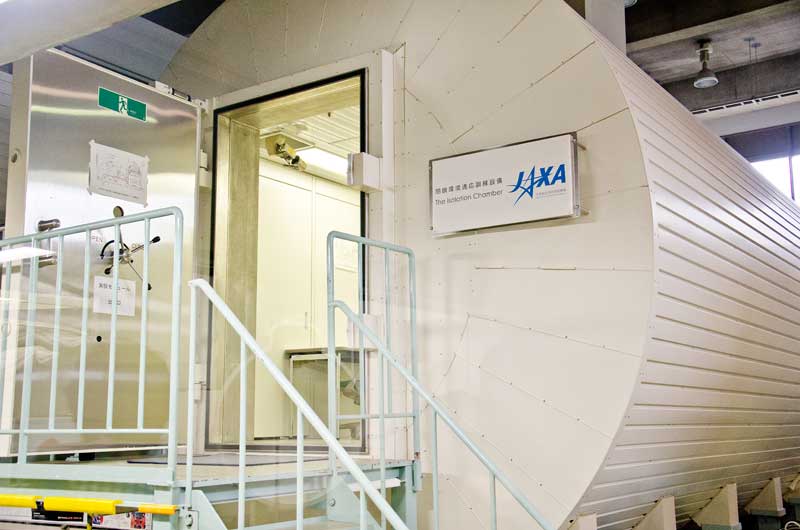 JAXA筑波宇宙センターの閉鎖環境試験設備