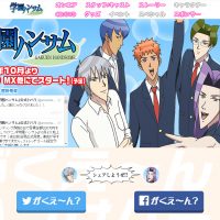 TVアニメ「学園ハンサム」公式サイト