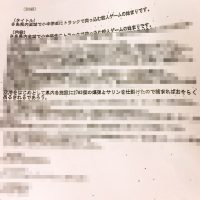 ツイッター上で福岡県に犯行予告をしたとみられるアカウントのサムネール。モザイクは編集部にて処理。
