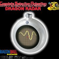 ドラゴンボールレーダー商品化　アニメ放映当時のサイズ・デザイン再現