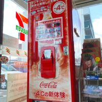 アイスコールド　コカ・コーラの専用販売機