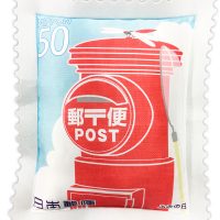 ふみの日にちなむ郵便切手50円