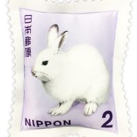 普通切手 2円 エゾユキウサギ