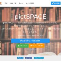 pictSPACE