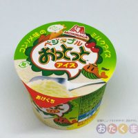 『ベジタブルおっとっとアイス　コンソメ味』(140円税込)