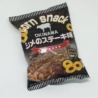 コーンスナックOKINAWAシメのステーキ味_02
