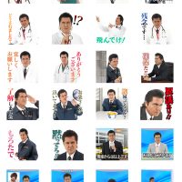 「外科医・竹内力 season1」(1セット24個/240円税込または100コイン)