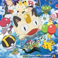 (C)Nintendo･Creatures･GAME FREAK･TV Tokyo･ShoPro･JR Kikaku (C)Pokémon