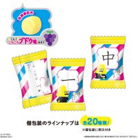 うんこ漢字ドリル ソフトキャンディ2
