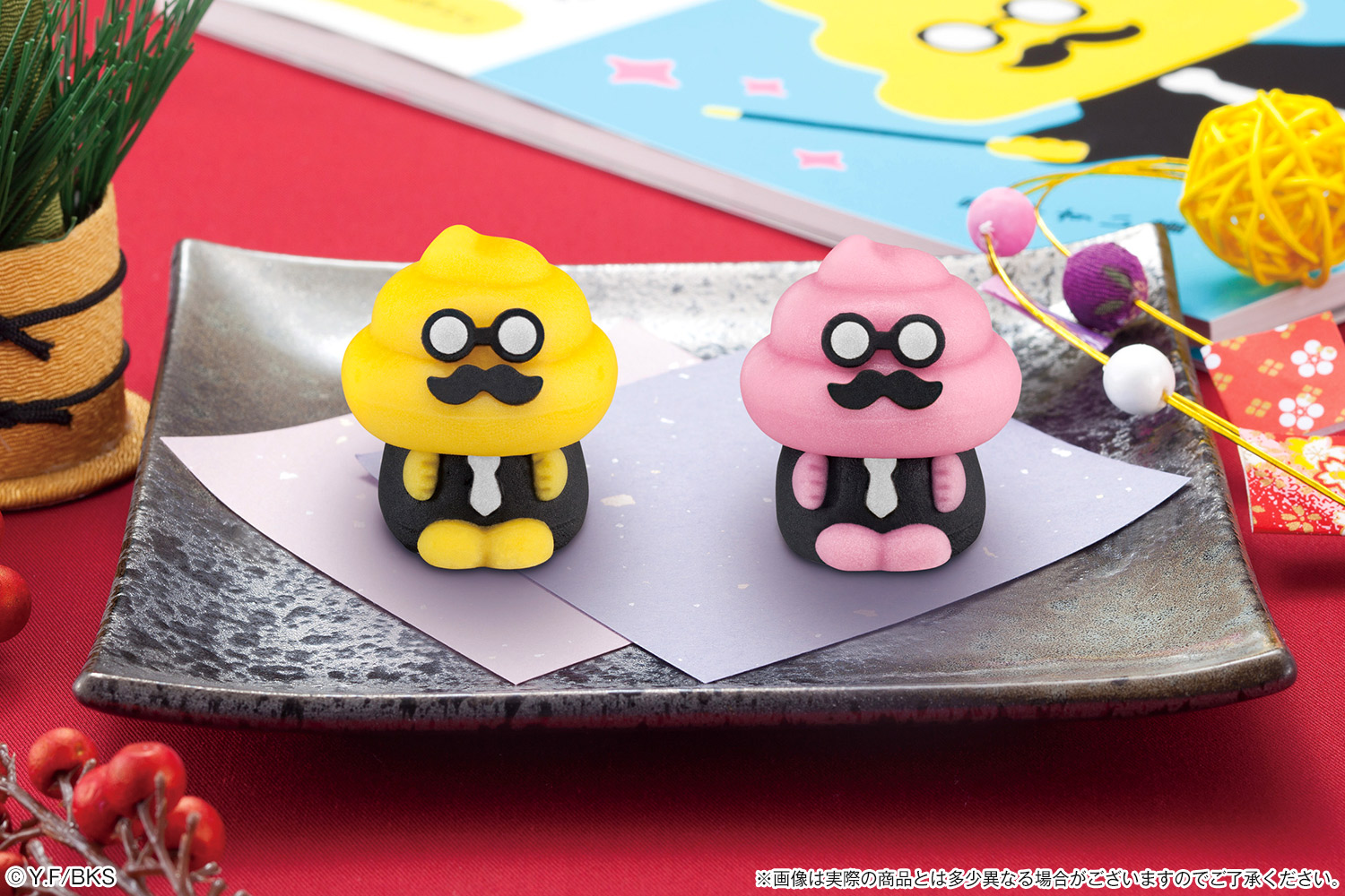 うん、これは…！『食べマス うんこ先生 和菓子』発売　色は黄色とピンクの2色展開