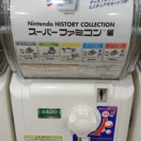 Nintendo HISTORY COLLECTION　スーパーファミコン編＿2