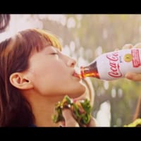 コカ・コーラ プラスをひと口