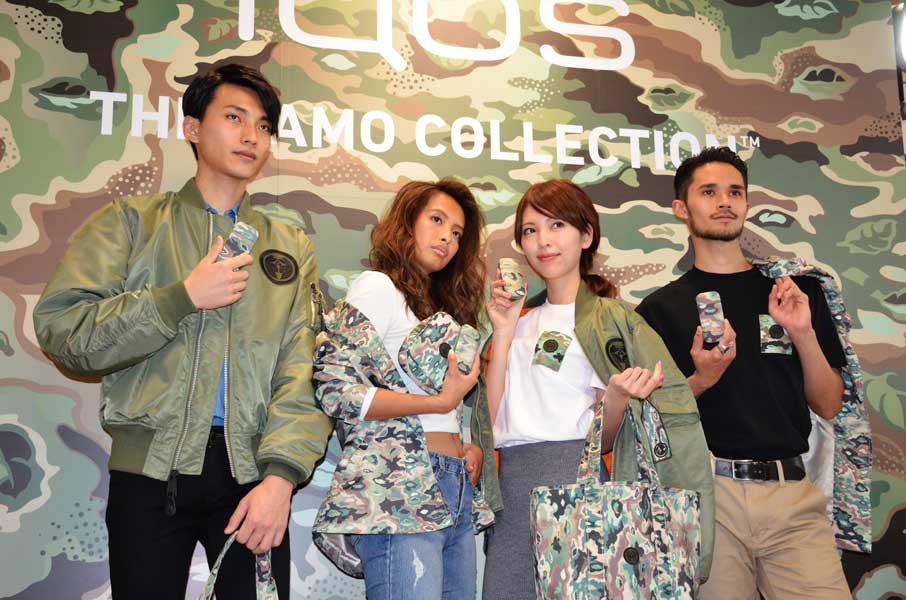 NIGO for IQOS第2弾・THE CAMO COLLECTION登場 ｜ ガジェット通信 GetNews