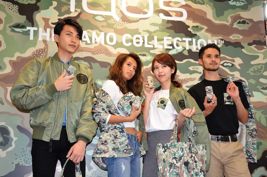 NIGO for IQOS第2弾・THE CAMO COLLECTION登場 | おたくま経済新聞