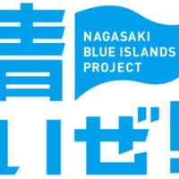 nagasaki00
