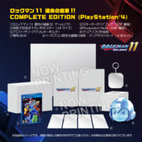 PS4_イーカプコン限定版_COMPLETE EDITION