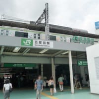 五反田駅（東口）