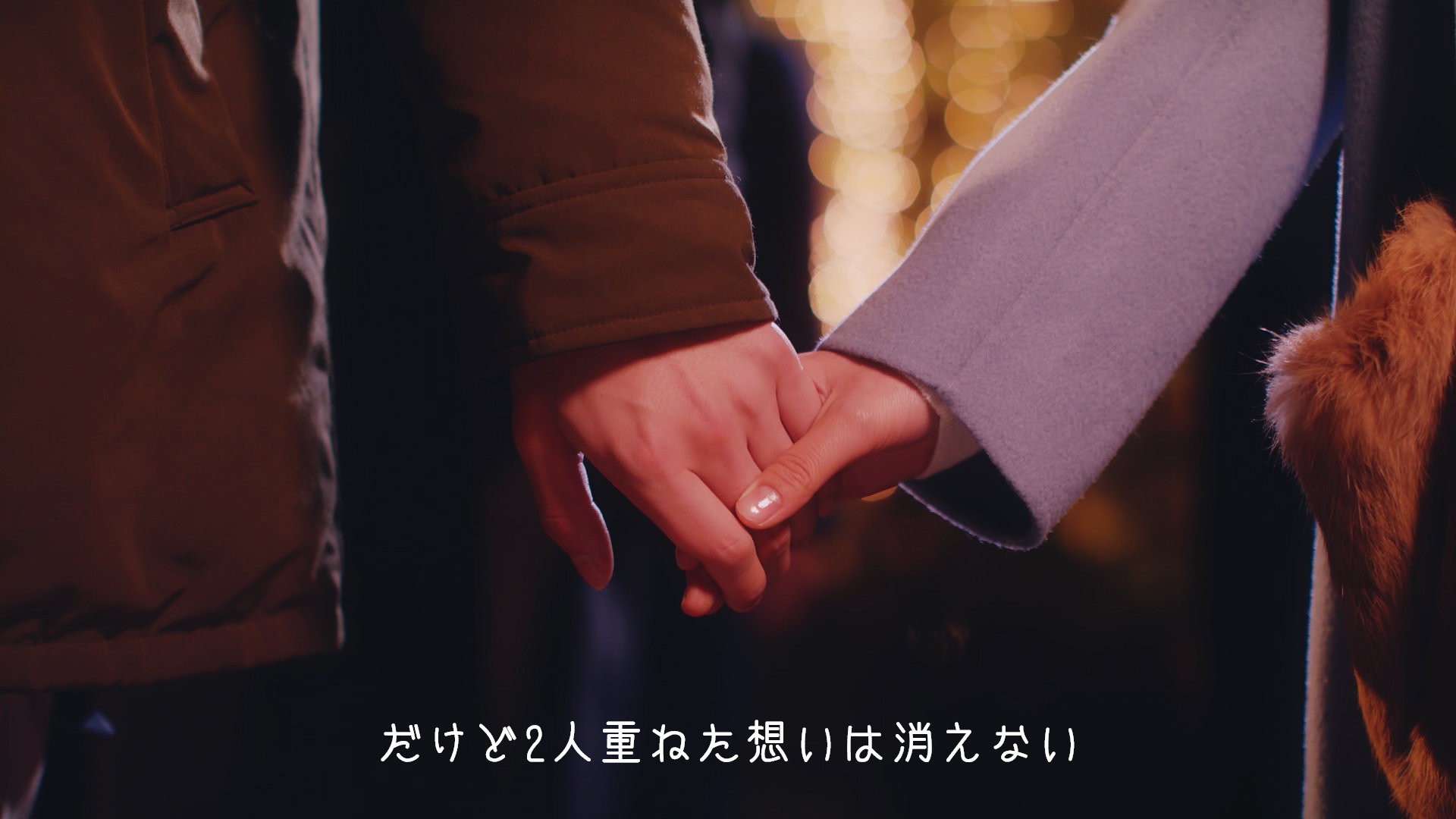 RIRI×清水翔太のコラボが“両片思い”を応援 横浜赤レンガ倉庫に「＃手つなぎポスター」出現