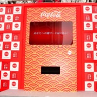「コカ･コーラ」福ボトル開運自販機