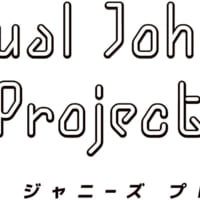 「バーチャルジャニーズプロジェクト」ロゴ